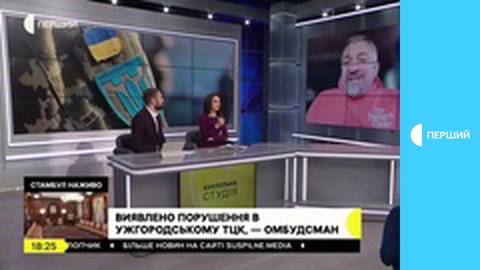 "Суспільне. Студія". Інформаційний проєкт. Наживо.