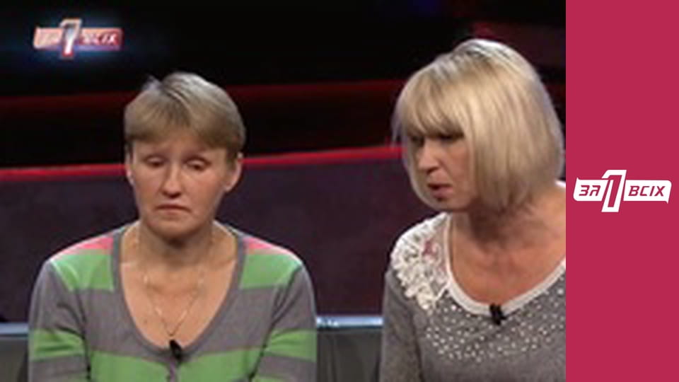 Подрезали подругу. Часть 3