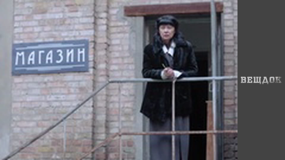 Особливий випадок. По ту лінію фронту - Кульгавий