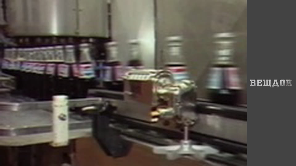 Речдок. Сезон 9 - серія 71