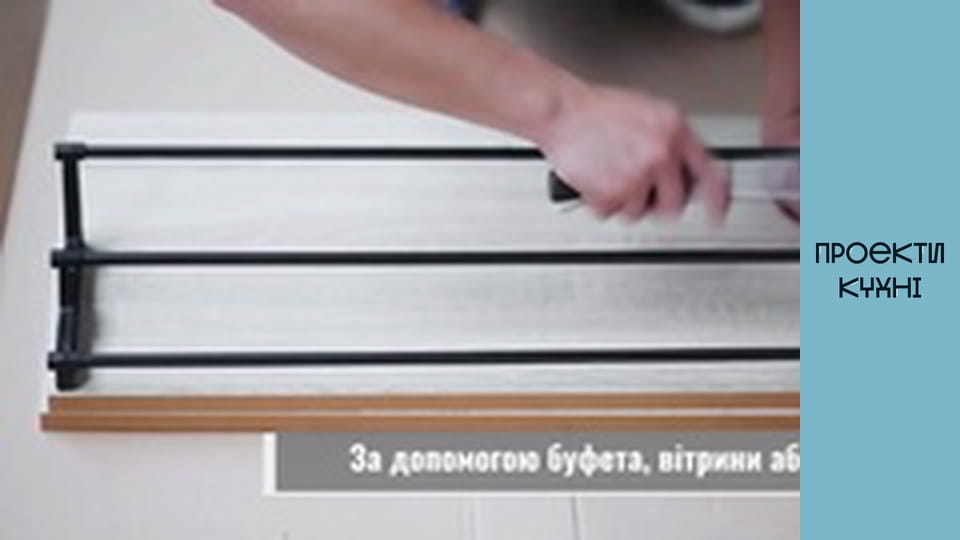 Кухня без верхніх шаф: плюси та мінуси