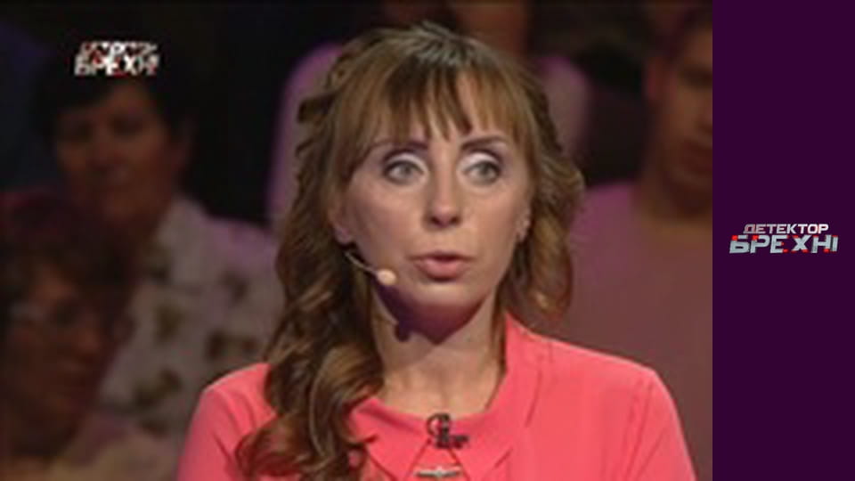 Lie Detector, Season 9, Episode 3, Part 2