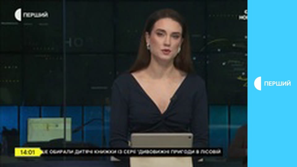 Суспільне Новини. Наживо.