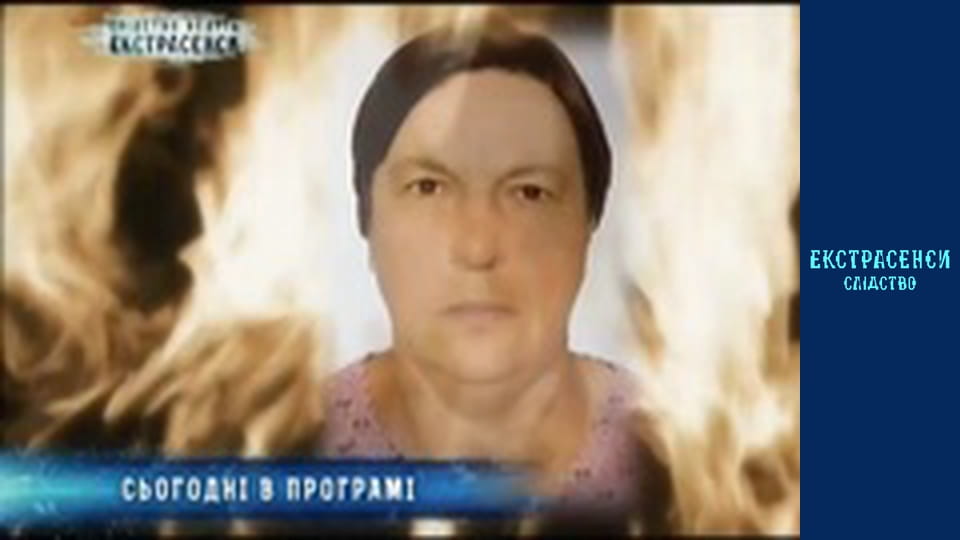 Згорівша на кладовищі