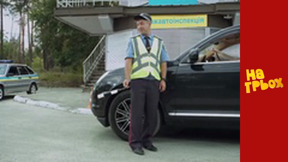 Сезон 4 Епізод 16