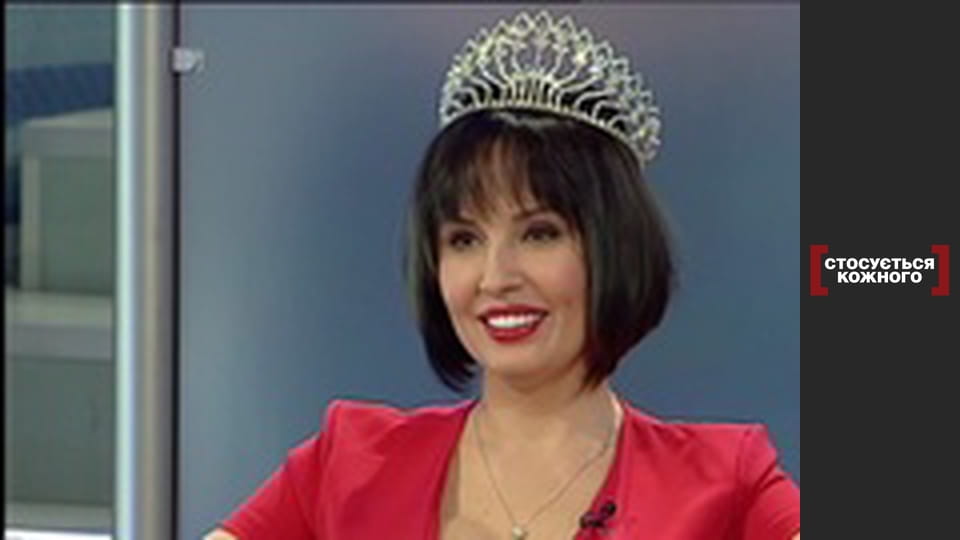 Люди без возраста.