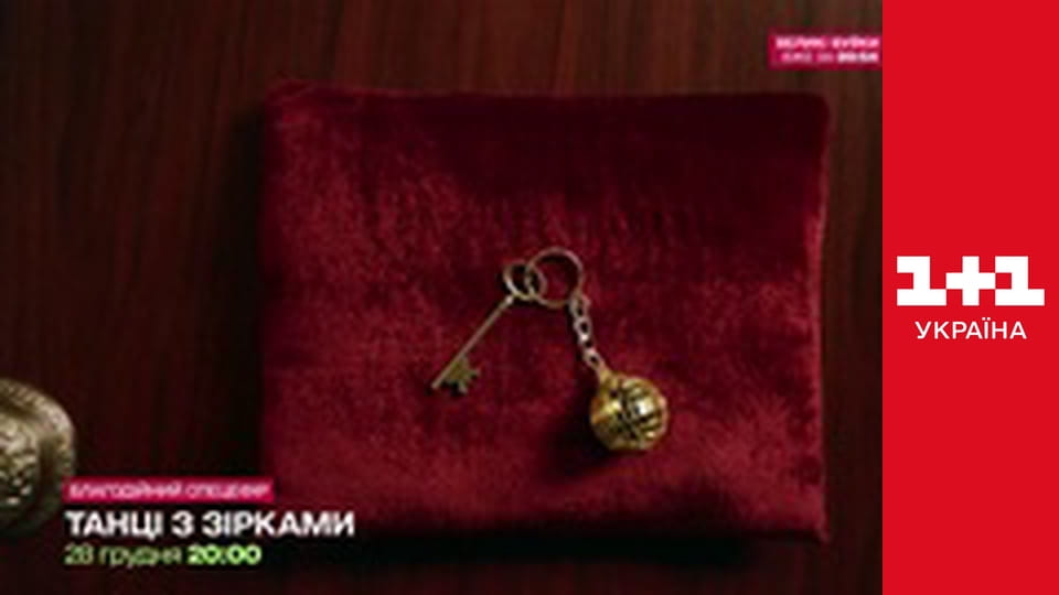 Великі Вуйки E6