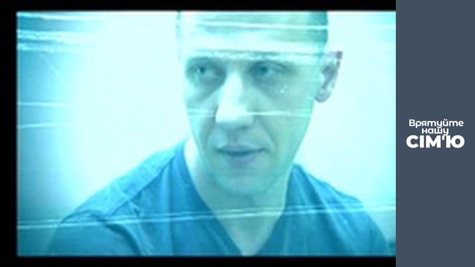 Врятуйте нашу сім'ю - Сезон 3 - Федерякины 2