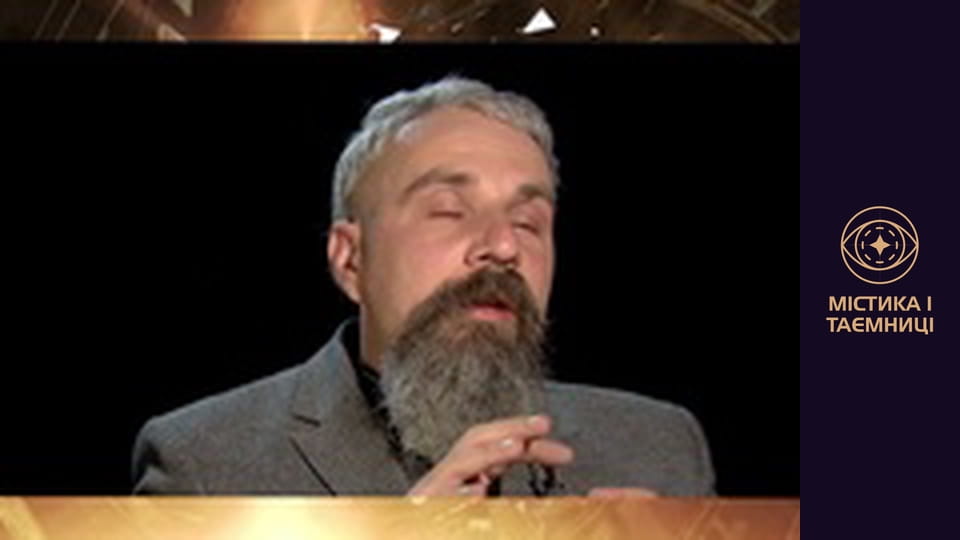 Secrets of the world. The magic of art