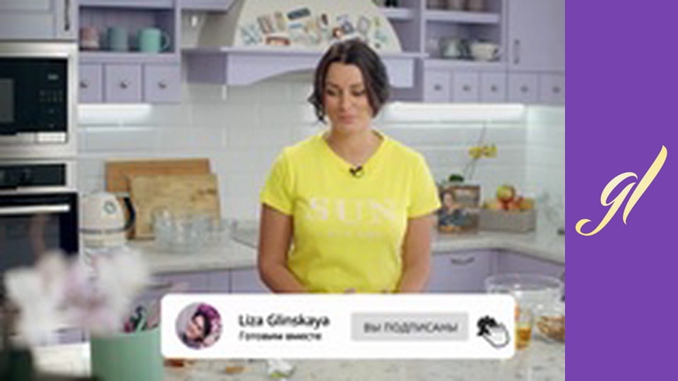 Десерти на базі творога. Випуск 14