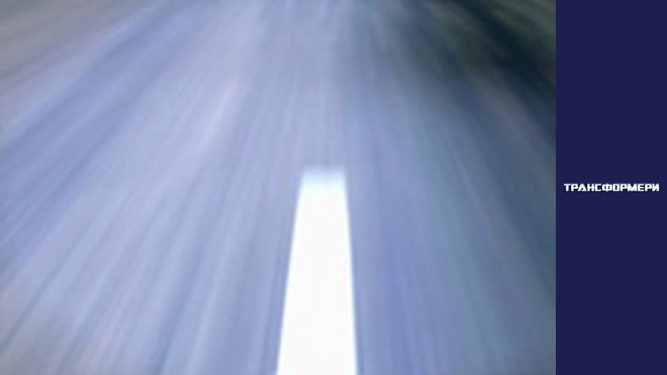 Трансформеры Сезон 2 Эпизод 2