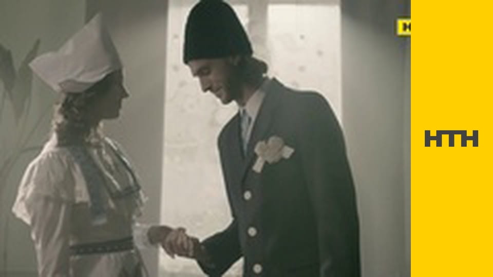 "Випадковий свідок".