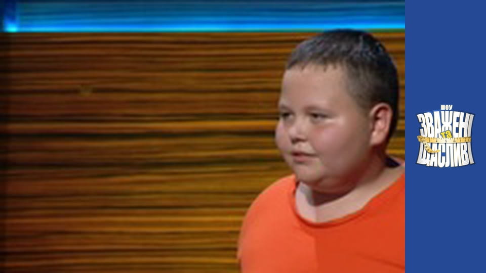 Зважені та щасливі, Сезон 6 Випуск 14 Частина 5