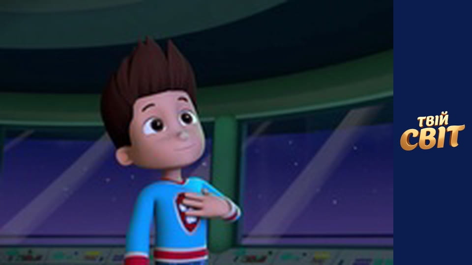 Щенячий патруль Сезон 4 Епізод 7