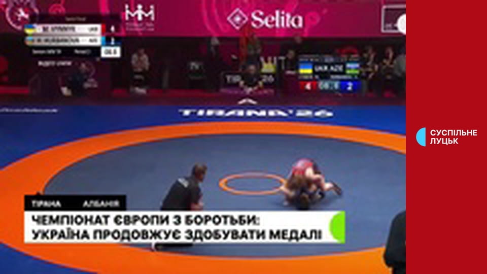 Суспільне Спорт. Новини.