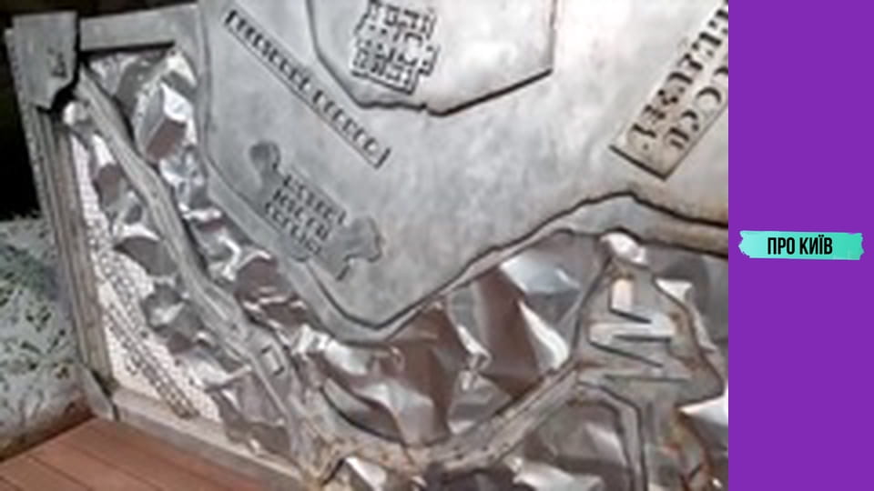 Підземелля Пейзажної алеї.