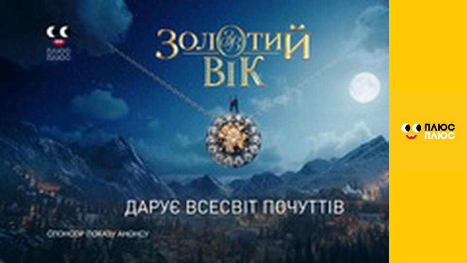 Кремез і команда