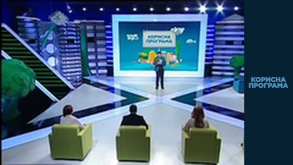 Полезная программа, Сезон 2, Выпуск 67