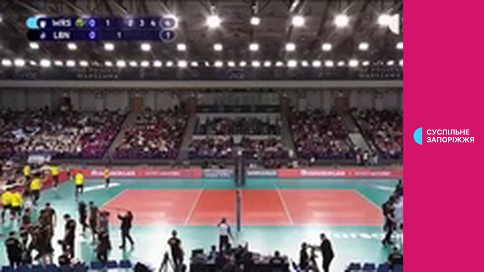 Волейбол. Ліга чемпіонів ЄКВ. Чоловіки. 1/4 фіналу. Проєкт Варшава (Польща) - Богданка ЛУК Люблін (Польща). Перший матч.