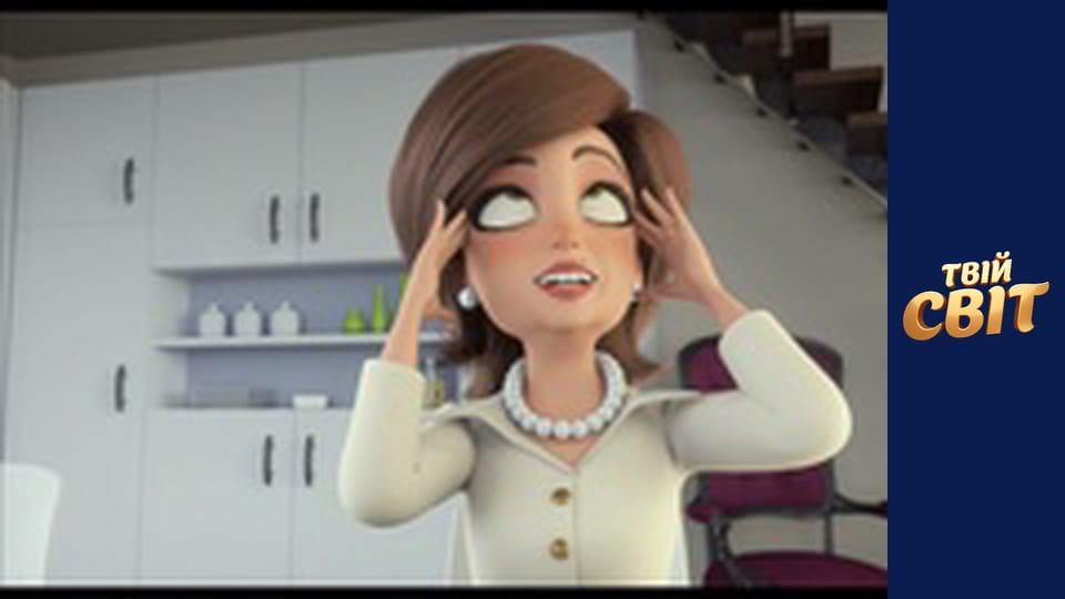 Луїс і прибульці