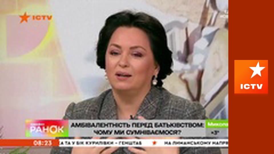 Інформаційний марафон