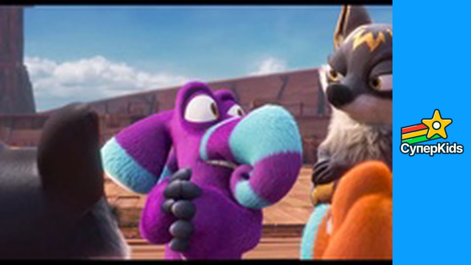 Упс! Пригоди тривають...