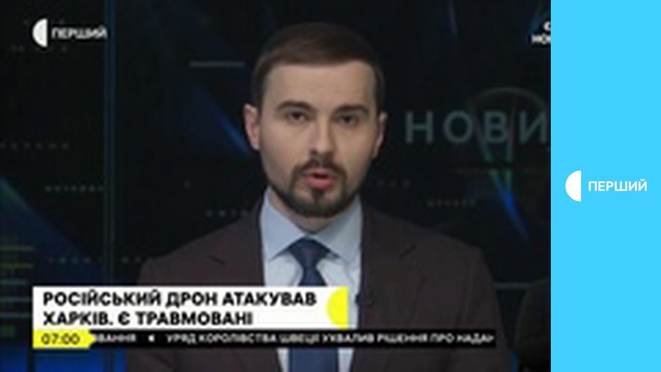 Суспільне Новини. Наживо.