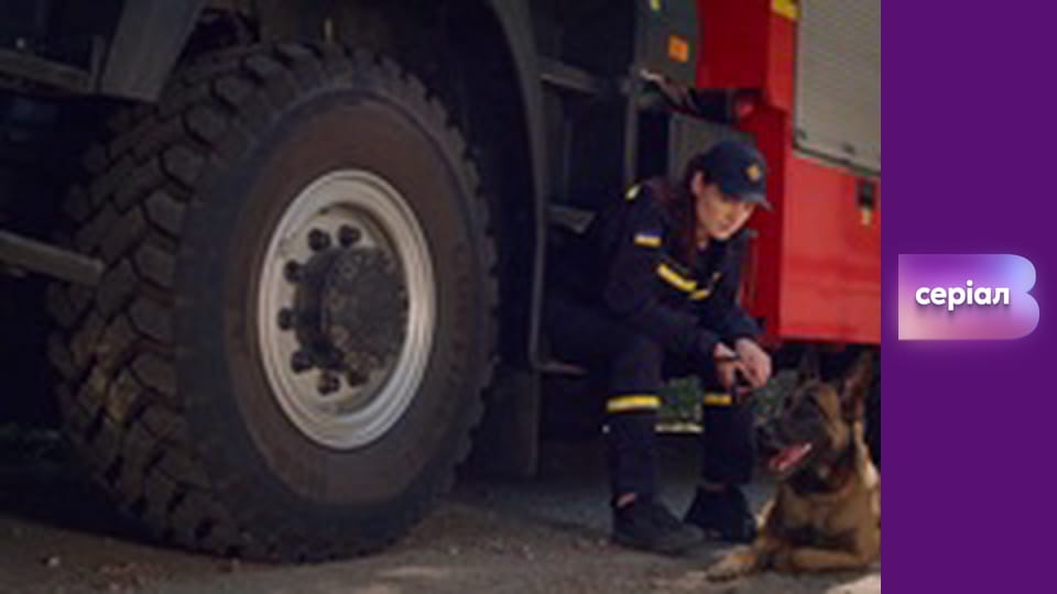 Т/с "Почта", 5 с.