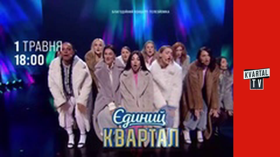Ліга сміху S4E13