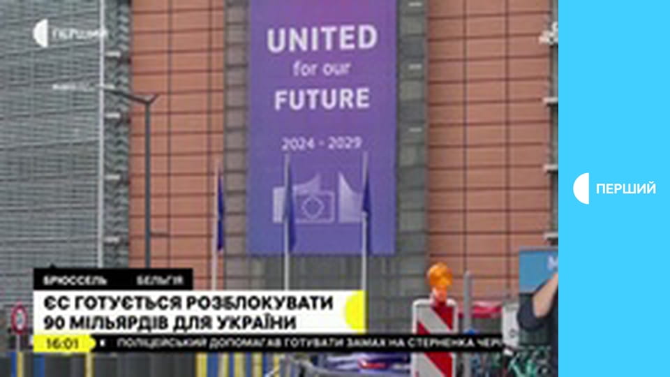 Суспільне Новини. Наживо.