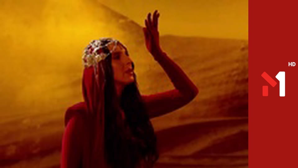 Національний конкурс Міс Україна