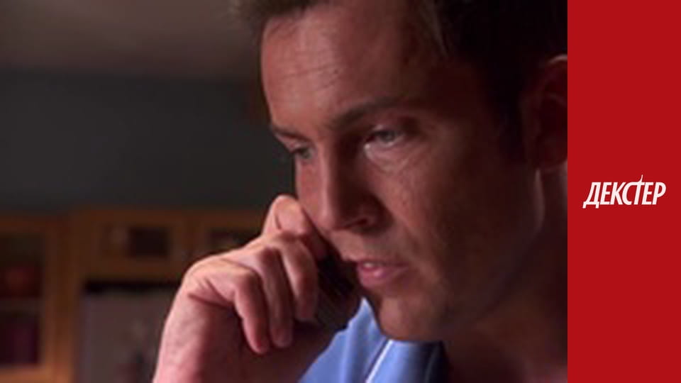 Dexter Season 4 Episode 10