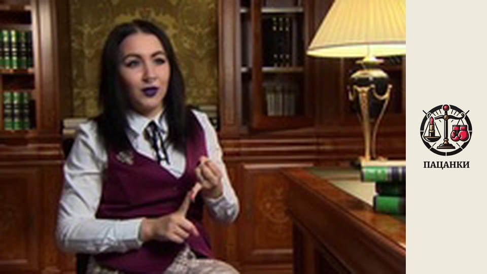 Сезон 2, Випуск 2