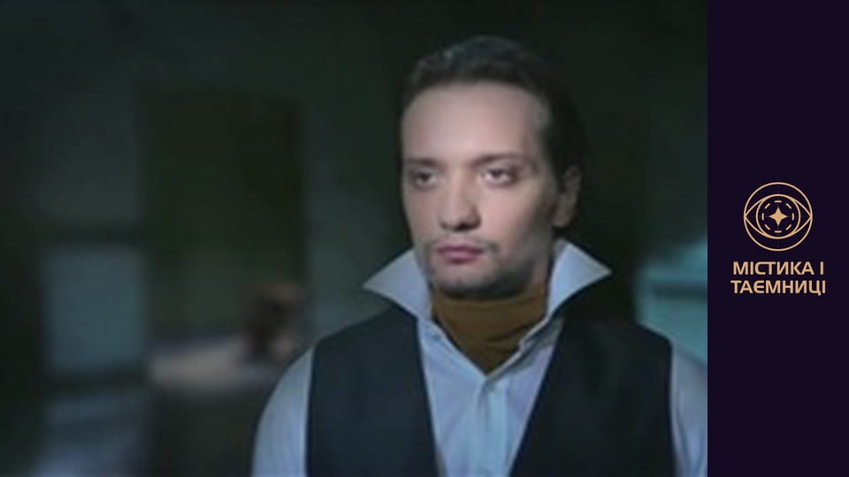 Мистическая Украина. Украинский снежный человек