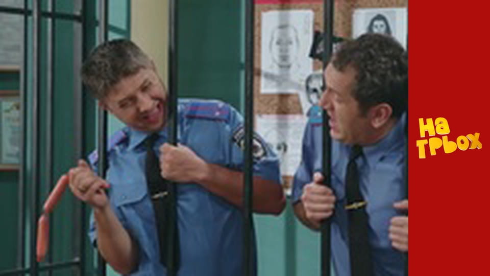 Сезон 6 Эпизод 9