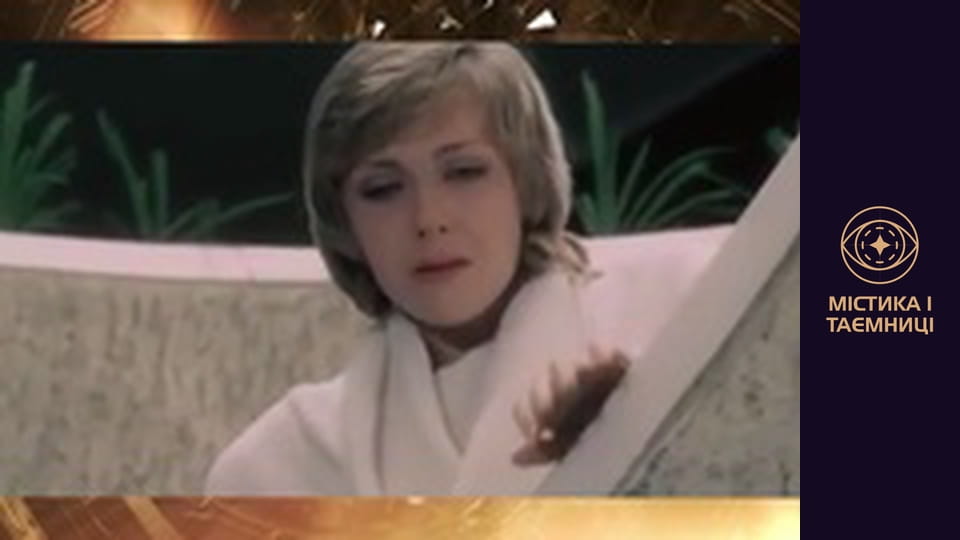 Secrets of the world. Operation immigration