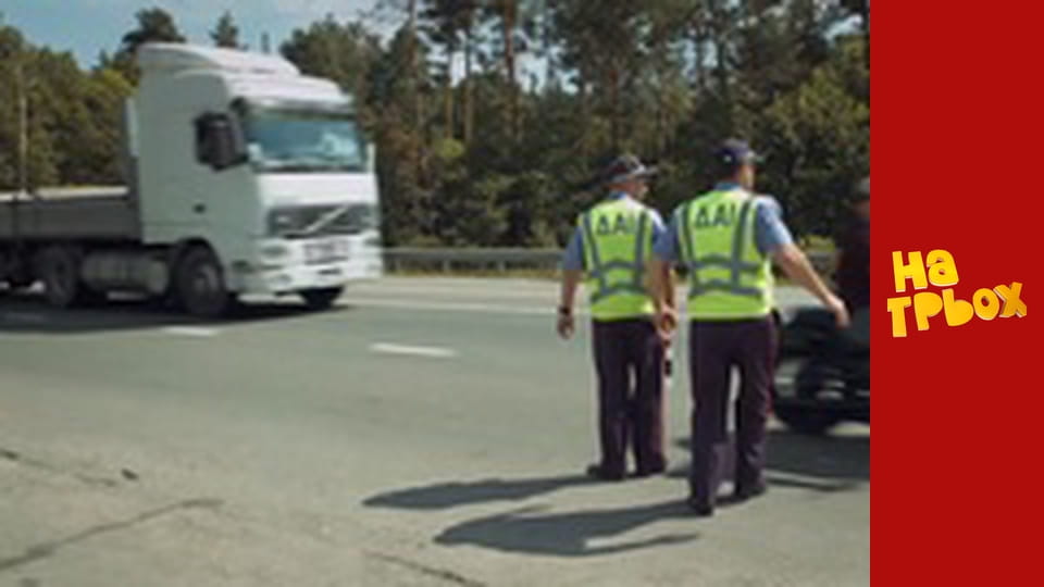 Сезон 4 Эпизод 1