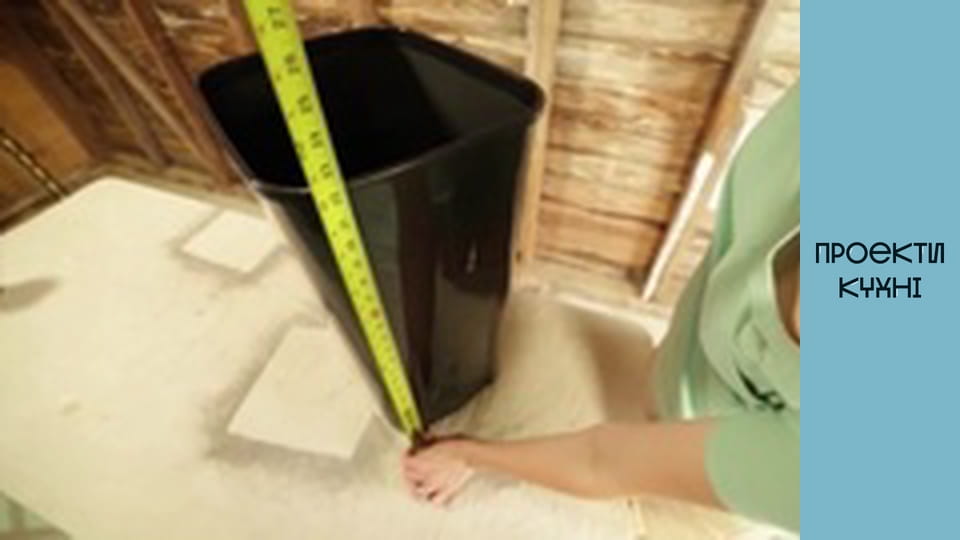 Cміттєвий бак на кухні: