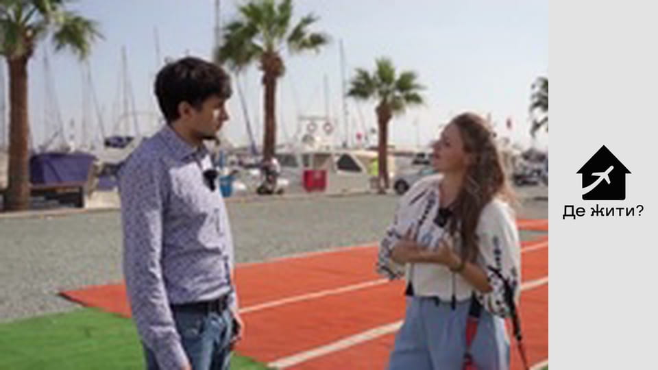 Випуск 8, Ларната та Пафос (Кіпр, ч.1)