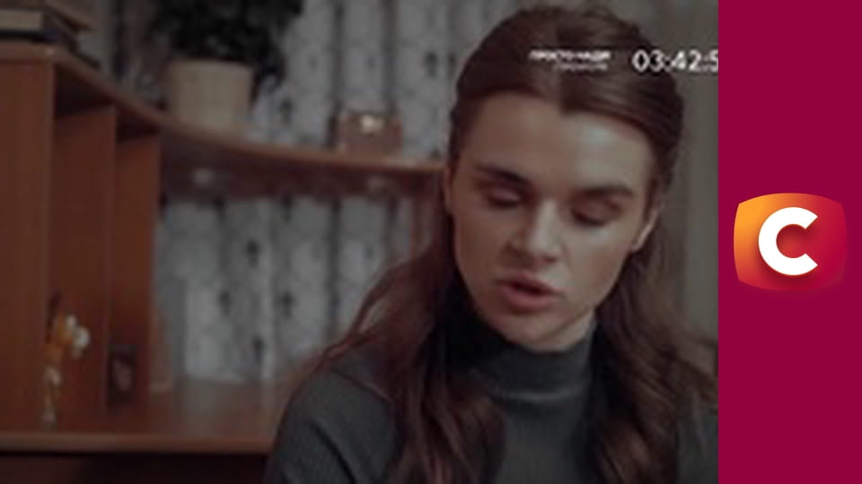 "Сліпа". Справжній син.