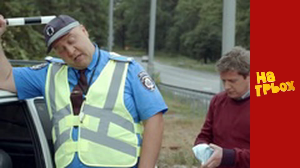 Сезон 4 Епізод 29