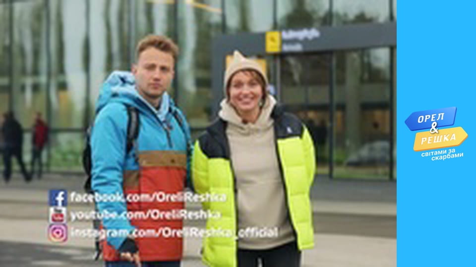 Чудеса света, Сезон 2, Выпуск 16