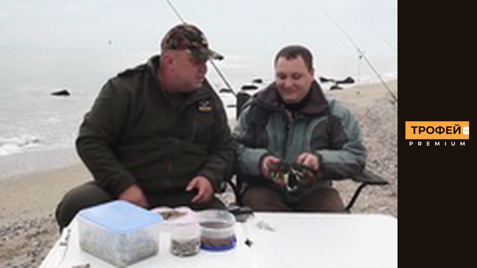 Trophy at sea. Episode 5