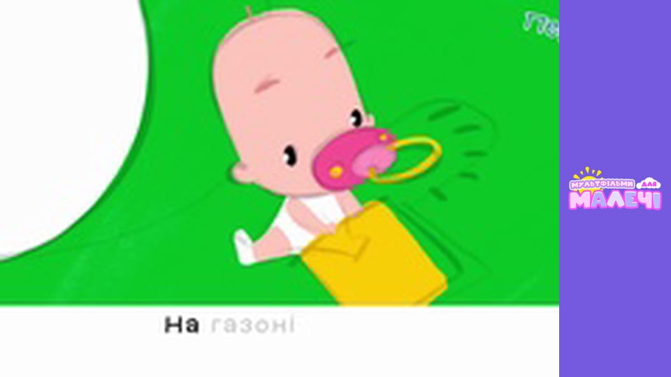 Mary Meets World. Episode 59