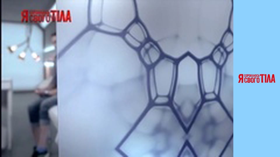 Я соромлюсь свого тіла - Сезон 6 Випуск 5 Частина 6