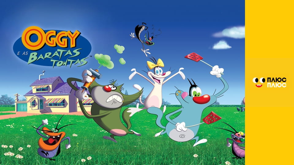 Оґґі та кукарачі