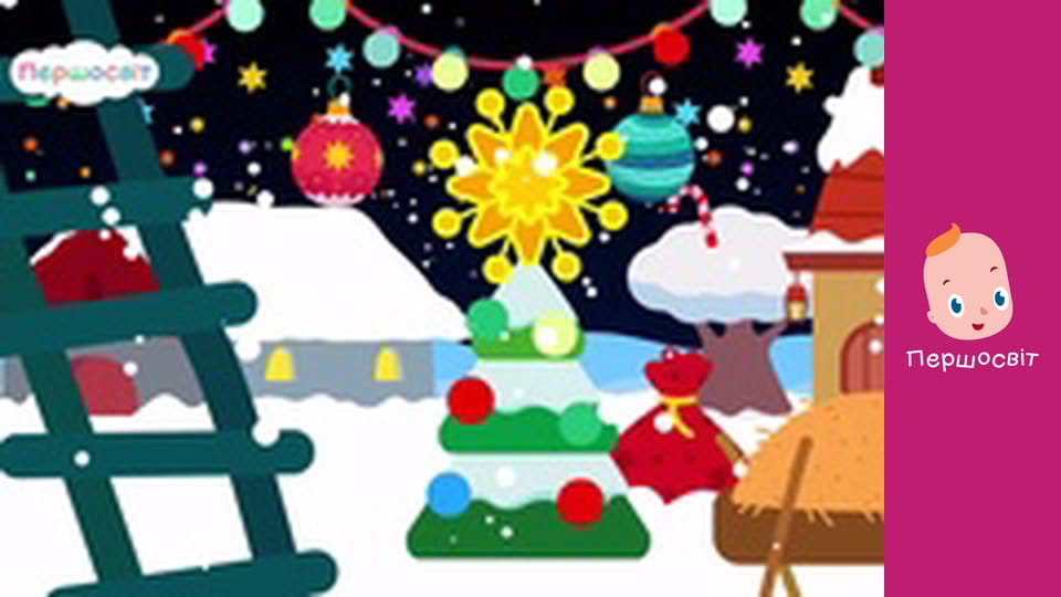 Музичне відео - Сніговик