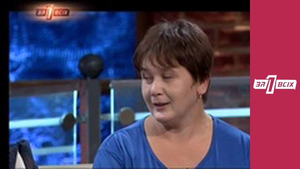 Брати інваліди. Частина 2