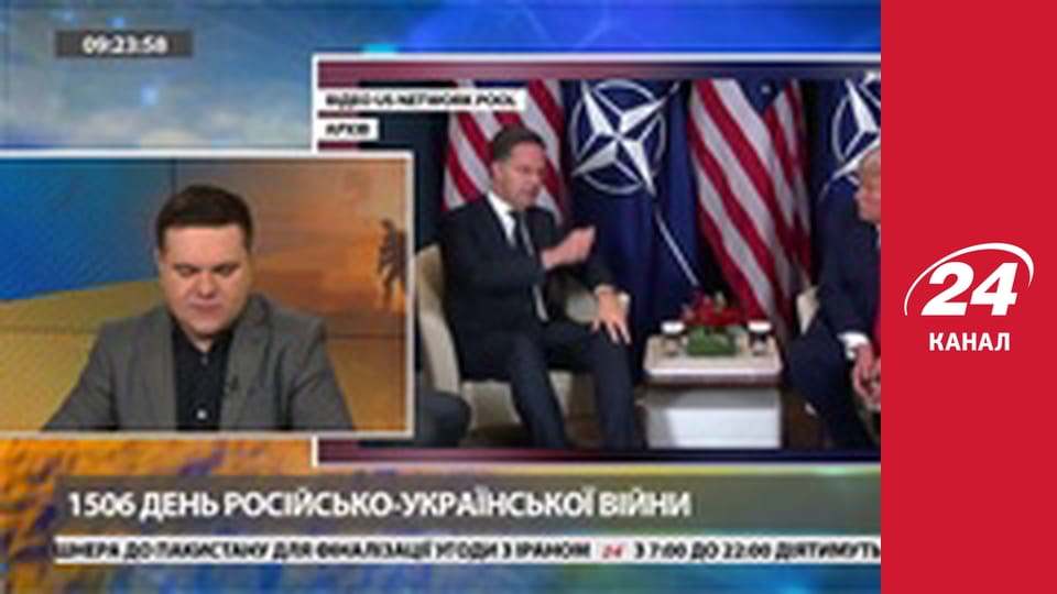 Марафон 24 каналу