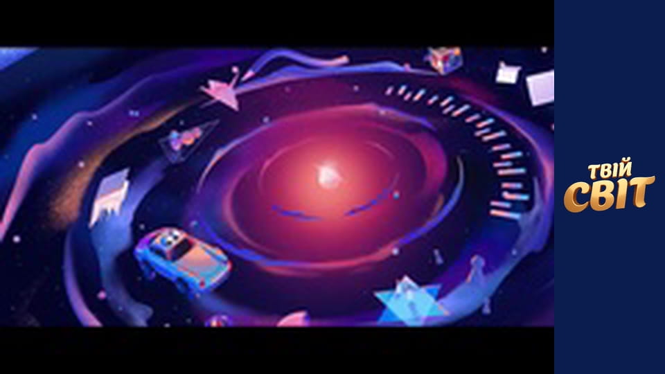 Бернард: Місія "Марс"